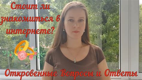 Знакомства в Николаеве и по всей Украине, знакомства на I.UA